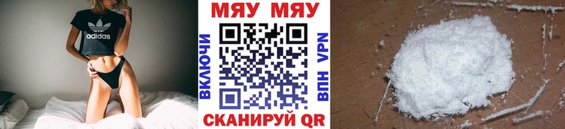 Купить закладку Гашиш  Марихуана  КОКАИН  Псилоцибиновые грибы  МЕФ  A PVP  Ленск