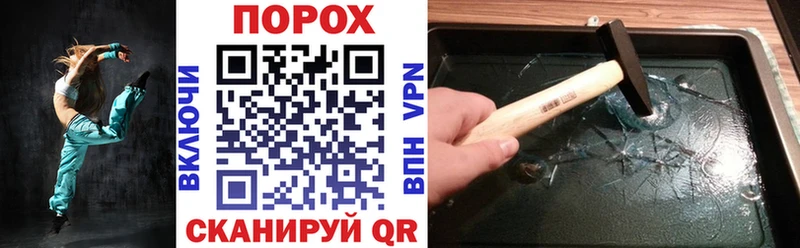 АМФЕТАМИН Розовый  Купить где  Ленск 