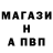 Амфетамин Premium Ainur B