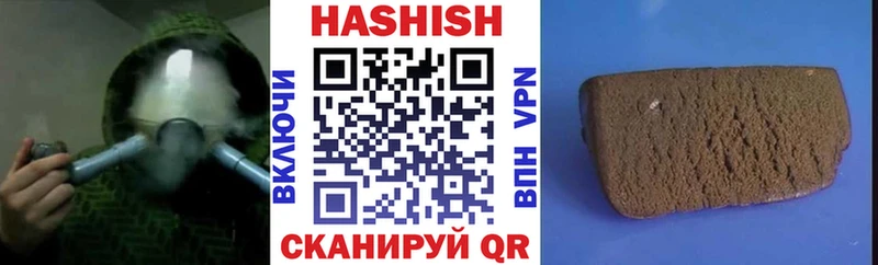 ГАШИШ 40% ТГК  Купить  Ленск 