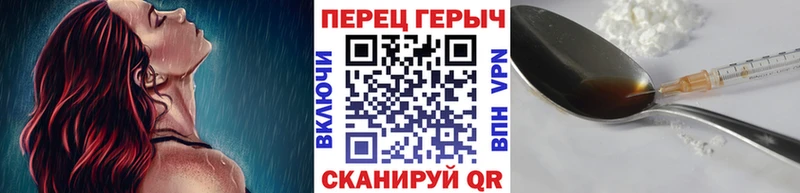 Купить где  Ленск  ГЕРОИН герыч 