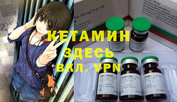спайс Заволжск