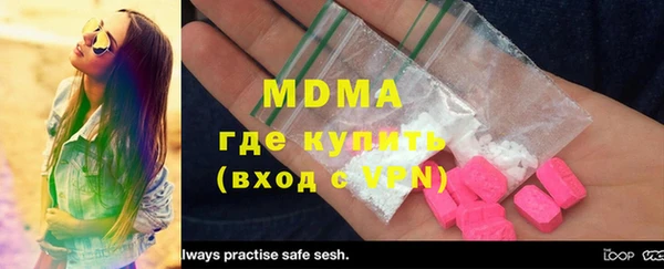 экстази Заводоуковск