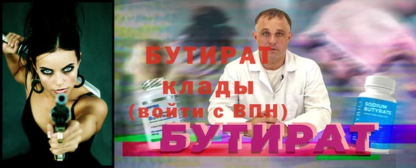 спайс Заволжск