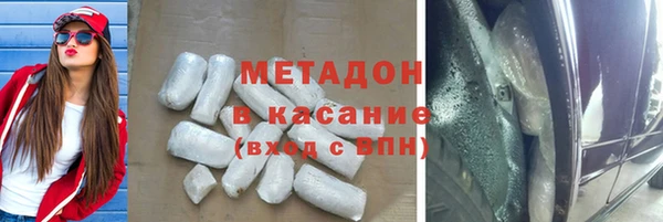 спайс Заволжск