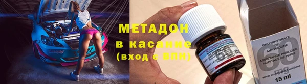 спайс Заволжск
