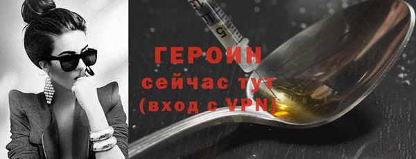 спайс Заволжск