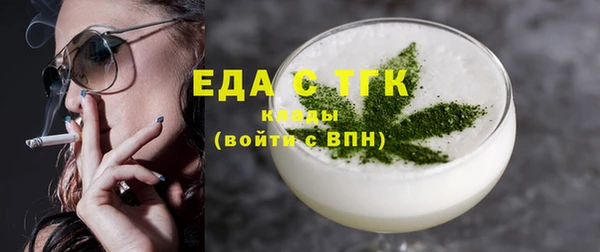 экстази Заводоуковск