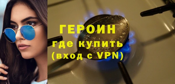 спайс Заволжск