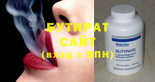 хмурый Заволжье