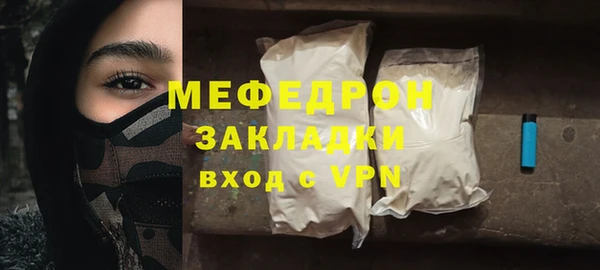 хмурый Заволжье