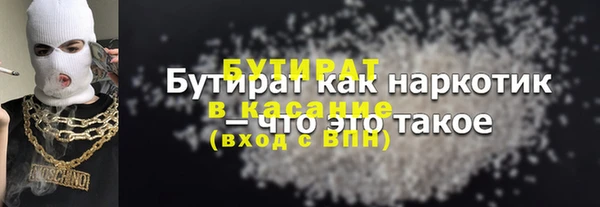 хмурый Заволжье