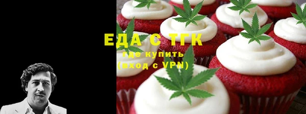 экстази Заводоуковск