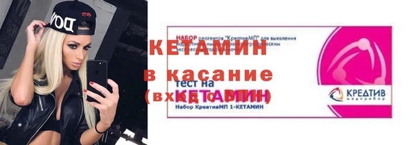 спайс Заволжск
