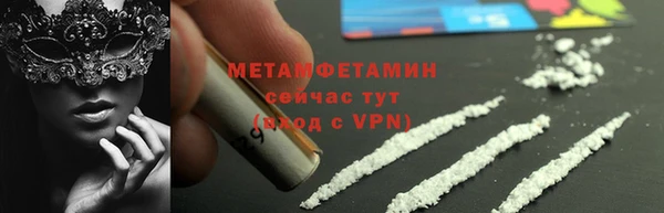 спайс Заволжск