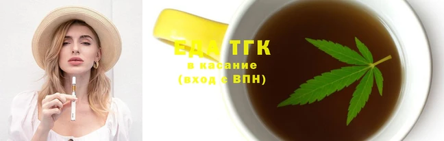 спайс Заволжск