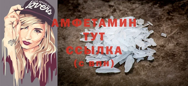 спайс Заволжск