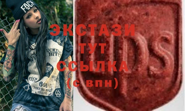 экстази Заводоуковск