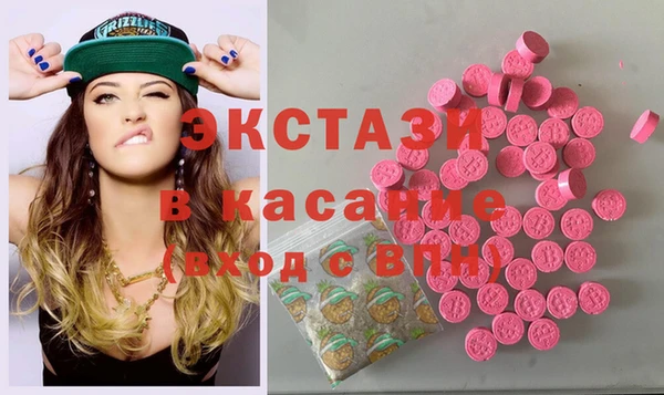 спайс Заволжск