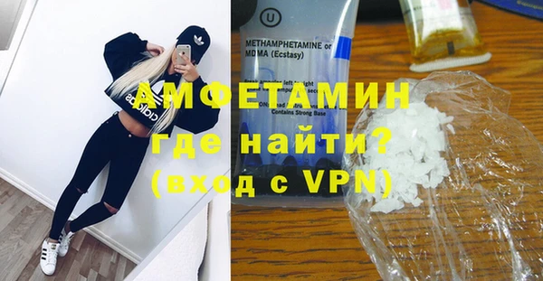 экстази Заводоуковск