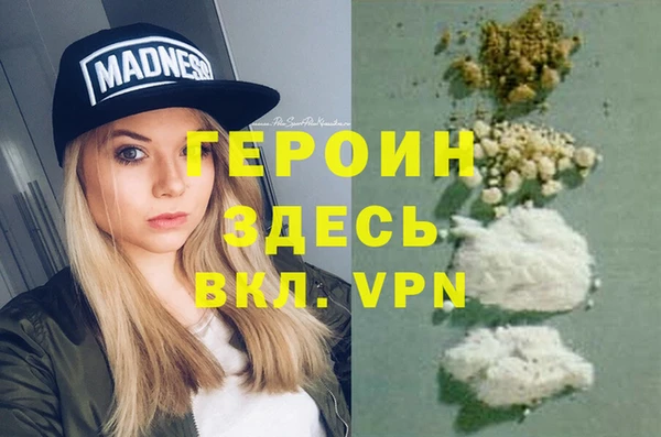 экстази Заводоуковск