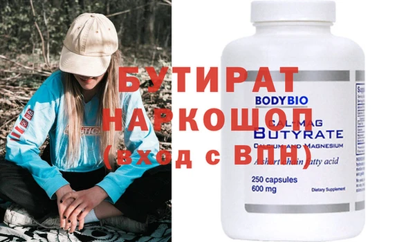 спайс Заволжск