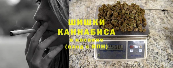 спайс Заволжск