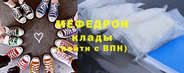 спайс Заволжск