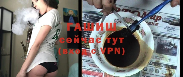 экстази Заводоуковск