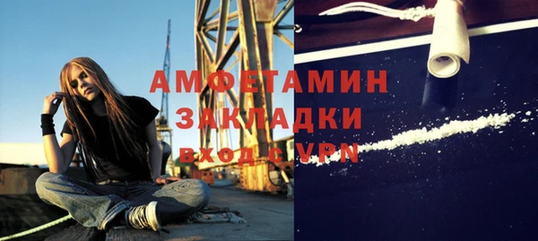 спайс Заволжск