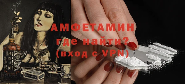 спайс Заволжск