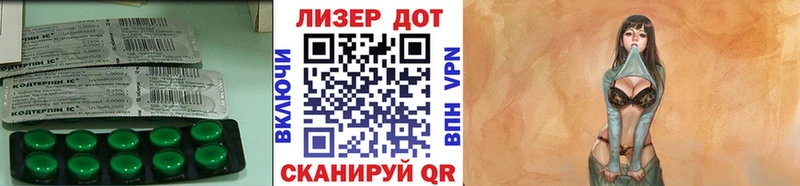 Купить  Ленск  Лсд 25 экстази ecstasy 