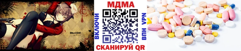 MDMA crystal  Купить закладки  Ленск 