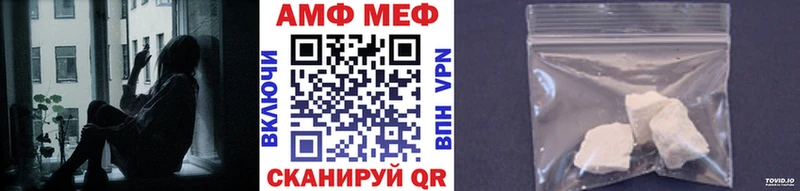 Купить где  Ленск  Первитин Methamphetamine 