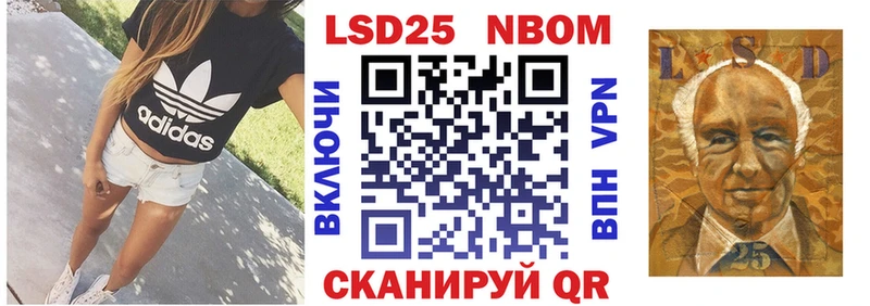 Купить  Ленск  Марки N-bome 1,5мг 