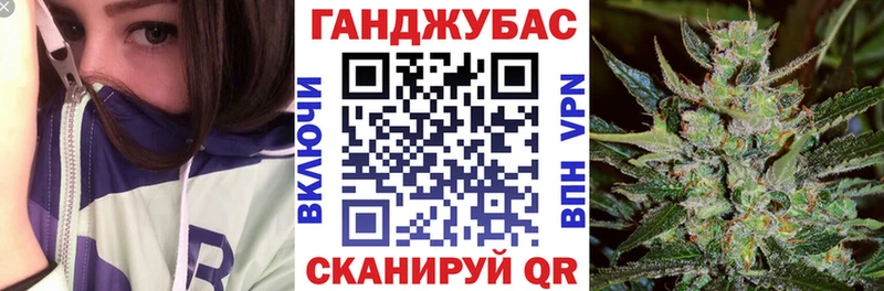 Купить  Ленск  Каннабис планчик 